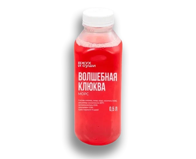 Морс Клюквенный 0,5л.